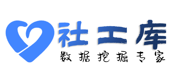 X-ray社工库查渣男